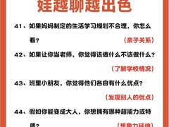 -月星环球港赢在起点早教中心·亲子托班早教体验课儿童兴趣班逻辑思维专注力幼小衔接(普陀中心)