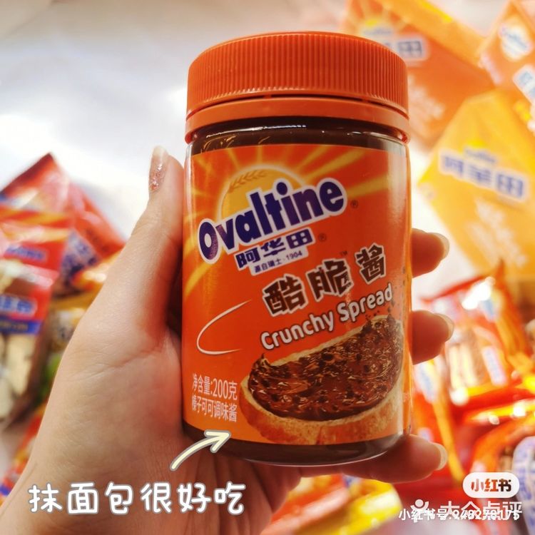 阿华田零食家族大测评！跟着买不踩雷，帮你们省钱了[机智][机智][机智]