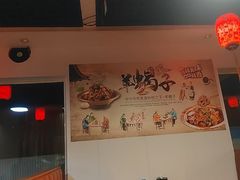 -前门杨记·铜锅涮肉(王府井·故宫店)