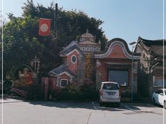 -五邑人家(江门店)