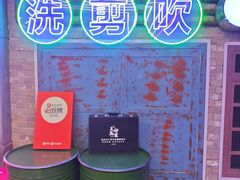 -关你鬼室大型密室逃脱(佛山创意园店)