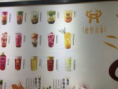 -鹿野茶事(开元盛世店)