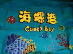 -嘉峪关方特欢乐世界