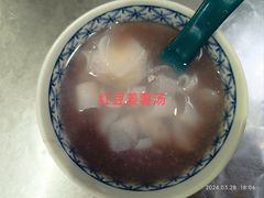 -老胡甜汤(龙眼店)