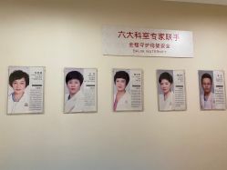 点击看大图 -大连新百佳妇儿医院