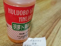 -马三洋芋片(兰州总店)