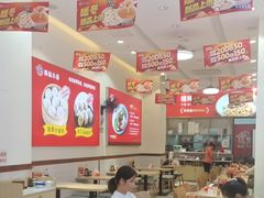 -嗨椒小面(萝岗万达店)