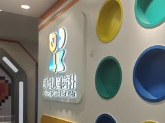 -极橙儿童齿科矫正中心(奥城店)
