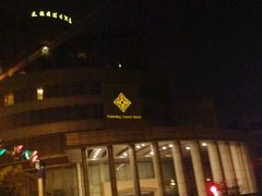 -常熟天铭国际大酒店