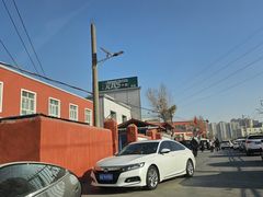 -托克逊老四号餐厅