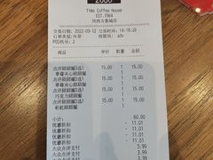 -Tims天好咖啡(河西万象城店)