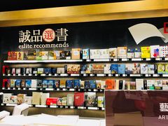 -诚品(信义店)