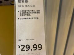 -宜家家居(哈尔滨商场店)