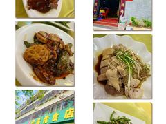 -沙溪佬食店(福生东街店)