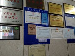 -协和菜馆(凤凰街店)