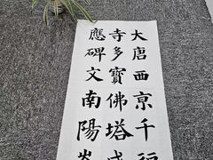 -琴书和韵(上南馆旗舰店)