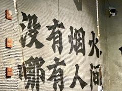 -破店肥哈·海鲜·烧烤(郑州银泰inPARK店)
