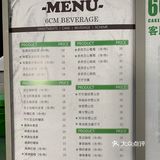 丰台新晋网红饮品店