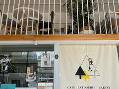 -隹木咖啡馆(宝龙广场店)