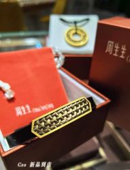 -周生生Chow Sang Sang(天津恒隆广场店)