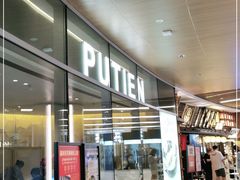 门面-莆田餐厅PUTIEN(西安万象天地店)