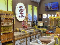 -粒上皇(人民南二路店)