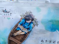 -好一朵茉莉花(老门东店)