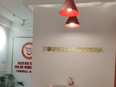 -Eckl’s爱氏热狗(猫街店)