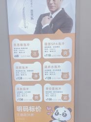 -洗脸熊·洗脸吧