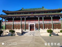 -国家图书馆·古籍馆