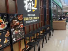 -極上萬膳·日料放题(海岸城店)