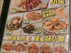 -翠华餐厅(正佳广场店)