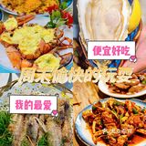 三亚美食探店｜味道就是牛 
