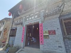 门面-环秀楼(黄山呈坎店)