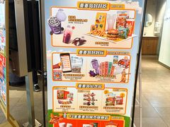 -麦当劳(静安寺店)