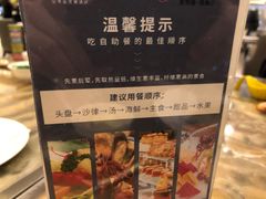 -安蒂娅·海鲜自助餐厅(安蒂娅美兰酒店)