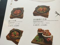 菜单-上海小南国(世博源店)