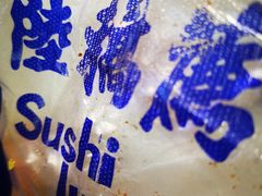 -陆稿荐观前街店