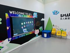 -英孚教育青少儿(滨江中心)