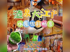 -极限PLAY运动娱乐新世界·团建派对潮玩休闲馆·室内蹦极高空游乐园