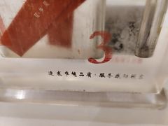 -莞香楼·正宗东莞菜(东升店)