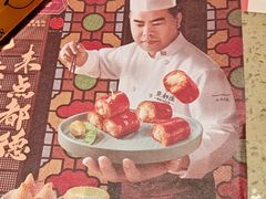 -点都德(喜粤楼店)