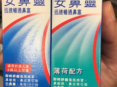 -万宁(新城市广场店)