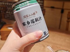 -周家二小姐的菜(西津渡店)