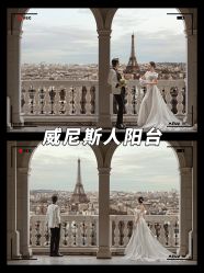 -现代经典婚纱摄影