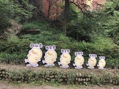 -终南山南五台景区
