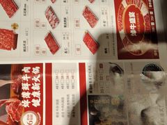 -焯牛潮汕牛肉火锅(云峰街创始店)