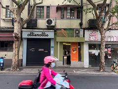 -Dip in Gelato(富民路店)
