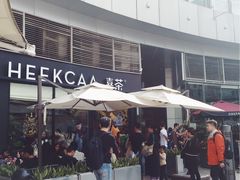-喜茶(深圳福田星河COCO Park店)