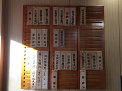 -御面斋精品面馆